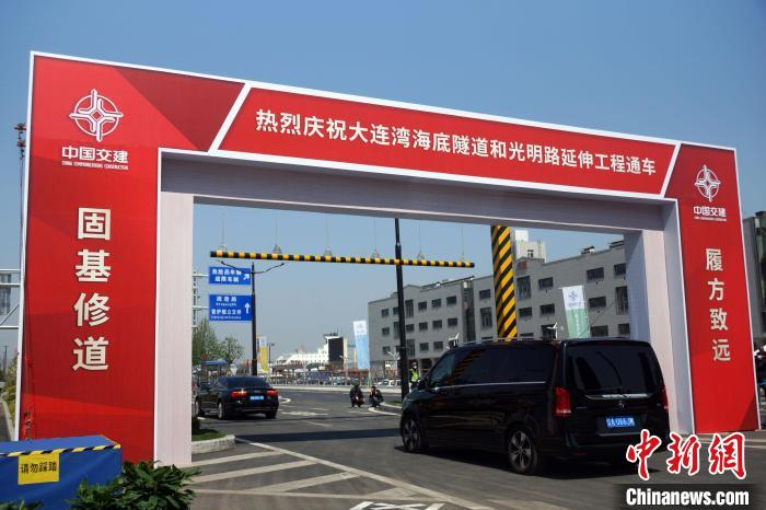 大连湾海底隧道和光明路延伸工程5月1日正式通车。杨毅 摄