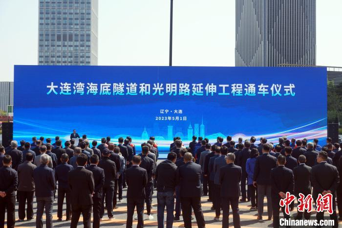 图为通车仪式。杨毅摄