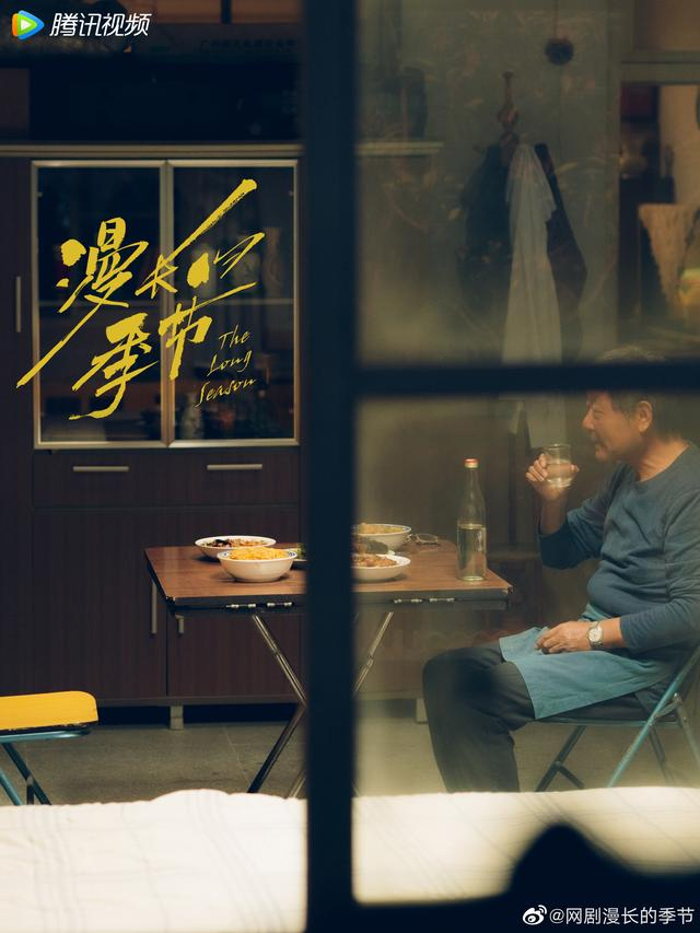 对范伟而言，老年王响虽然在年龄上和其本人更接近，但内心却也更复杂，更难诠释。  图片来自该剧官微