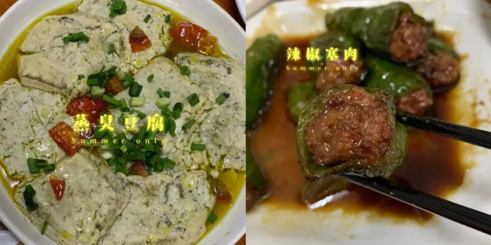 （图源：小红书@久宝盖）