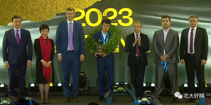 丁立人获颁国际象棋世界冠军奖牌、奖杯