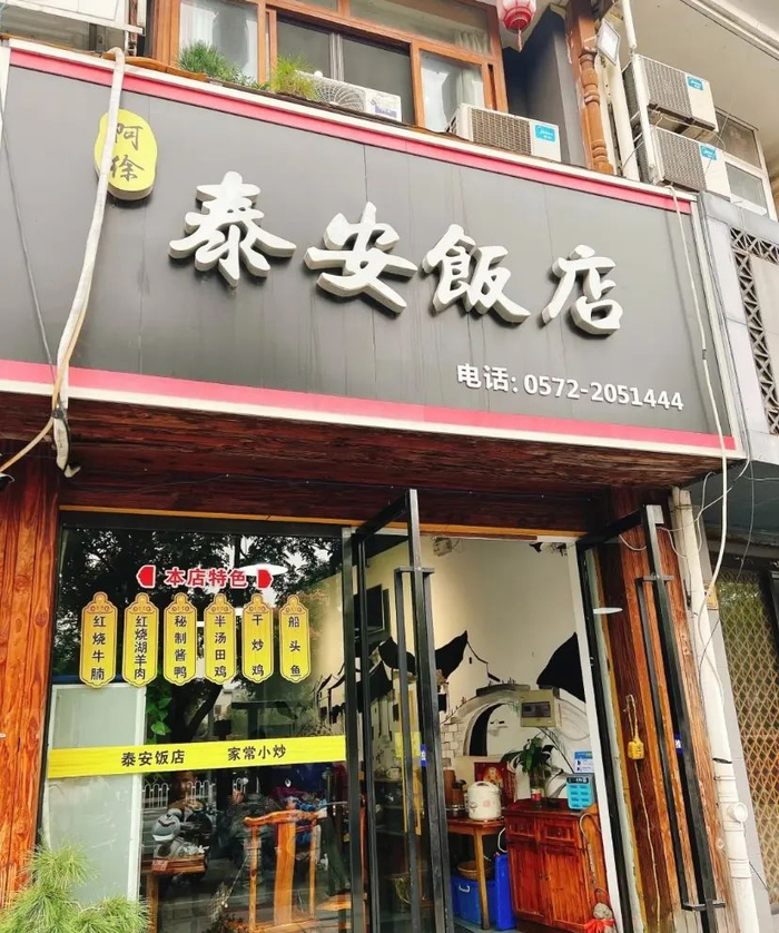 （图源：大众点评）