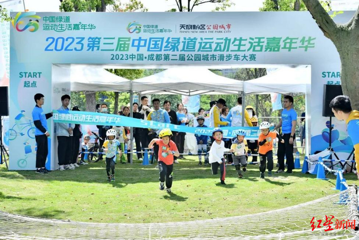 ▲2023第三届中国绿道运动生活嘉年华