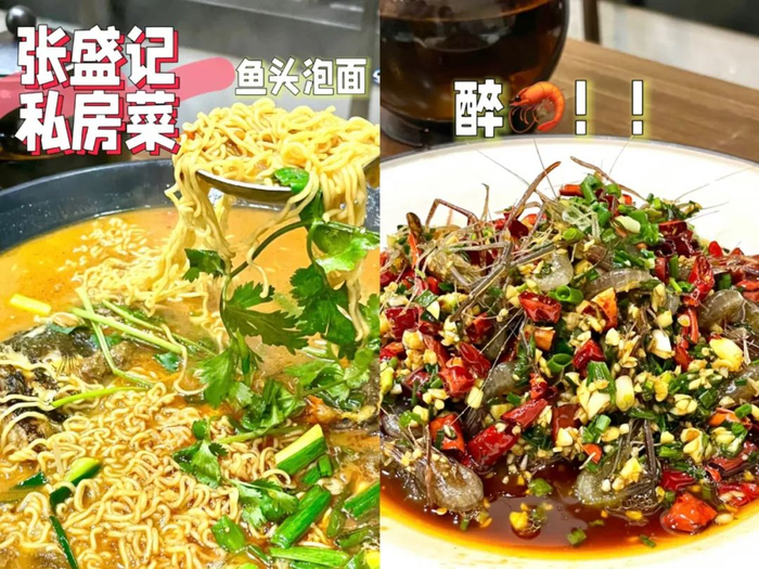 （图源：小红书@今天吃饱了吗）