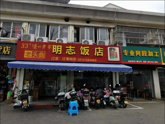 （图源：大众点评@火之翼）