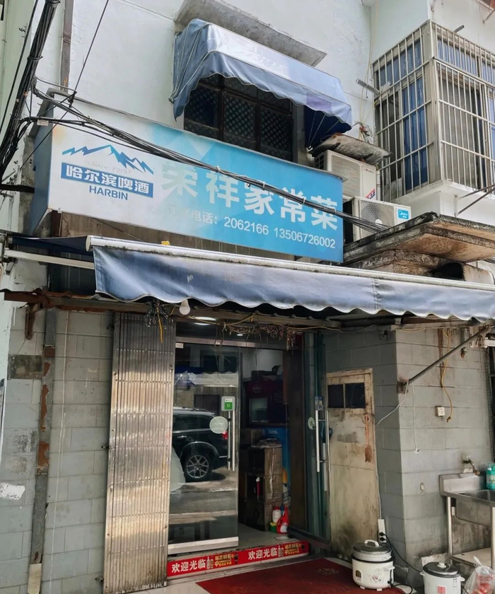 （图源：小红书@那条鱼🐟）