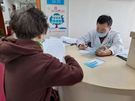 签约居民预约体检