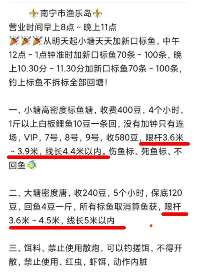 （图片来源：南国早报）