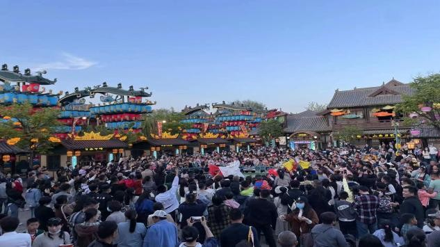 4月30日山东东平大宋不夜城