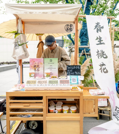 青年茶饮品牌开吉茶馆展位