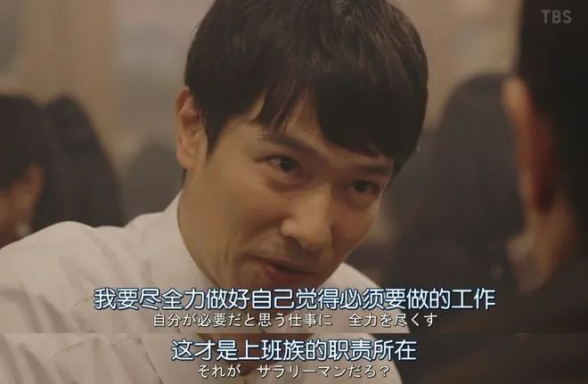 《半泽直树》剧照