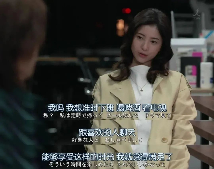 《我，到点下班》剧照