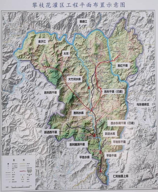 攀枝花灌区工程平面布置示意图