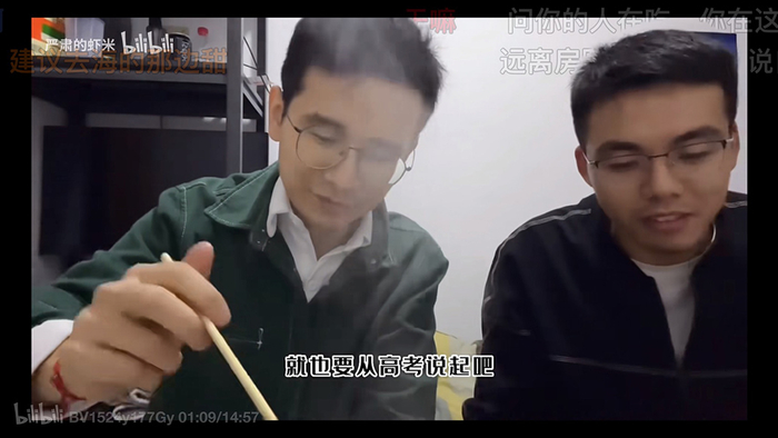 “严肃的虾米”与程序员对话  网站截图