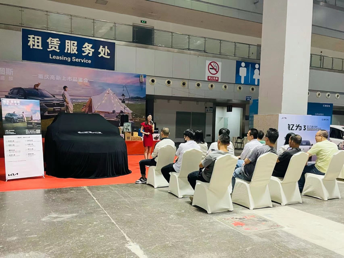 起亚赛图斯上市。 起亚汽车供图 华龙网发