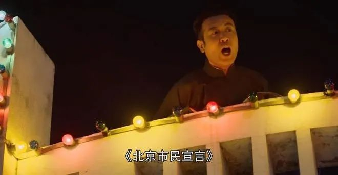 图源：《觉醒年代》