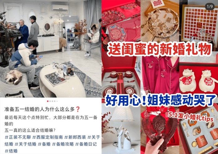 图源：小红书截图