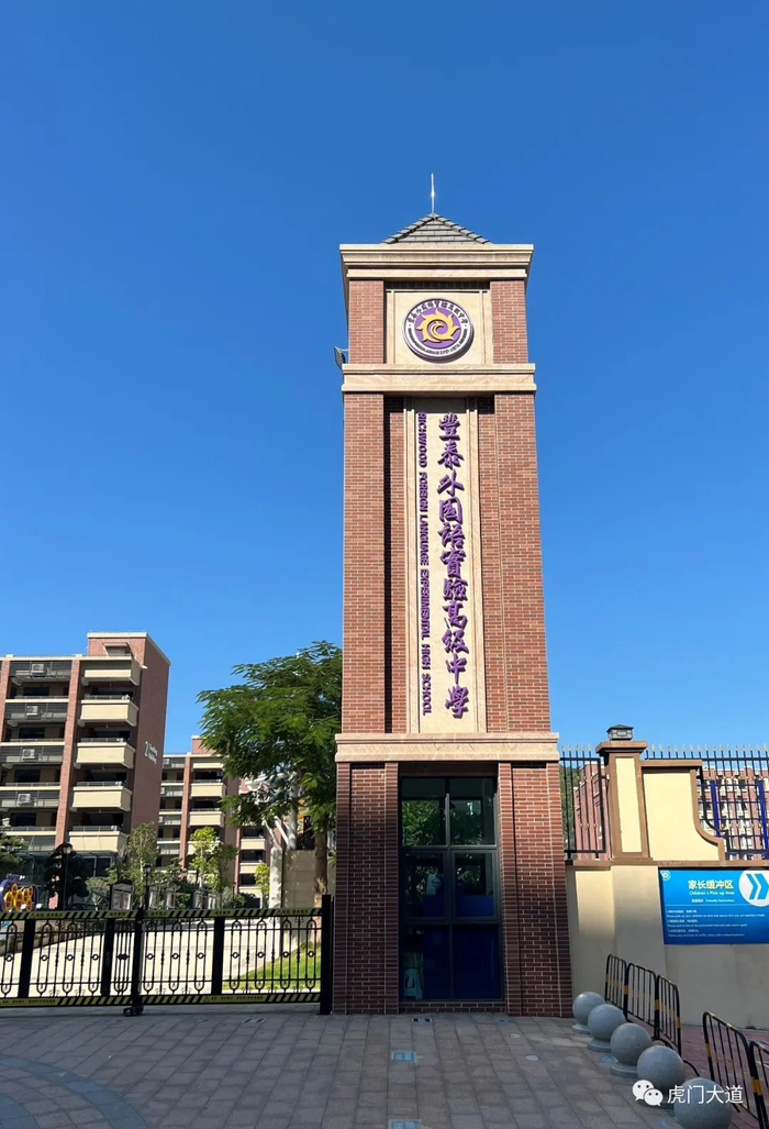 ▲位置赤岗的丰泰高中