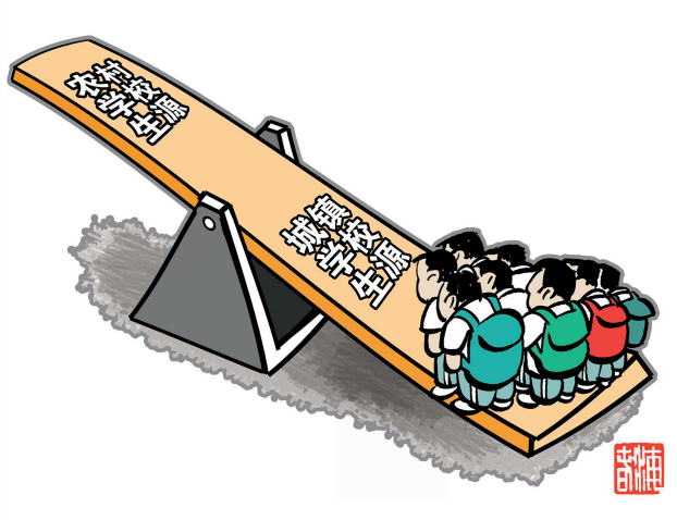 失衡   商海春作 / 本刊