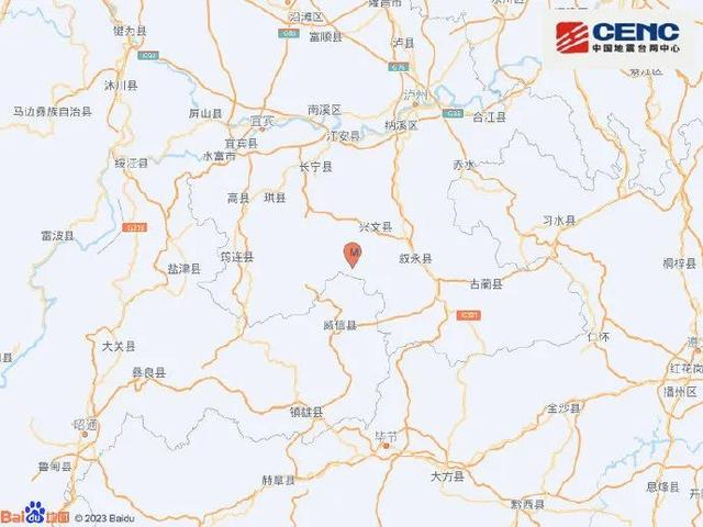 四川宜宾市兴文县发生4.9级地震。图：中国地震台网