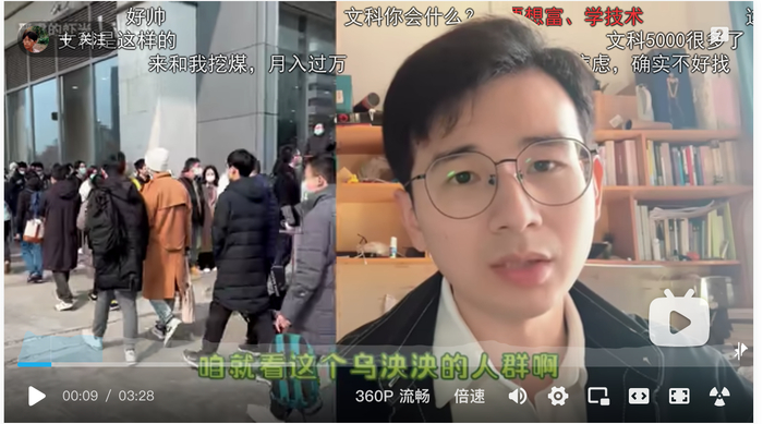 “严肃的虾米”视频截图。