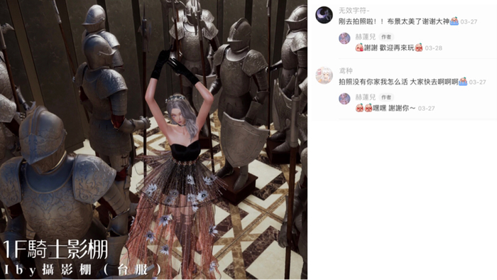 （图源来自小红书用户赫蓮兄）