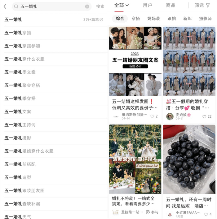 图源：社交平台截图