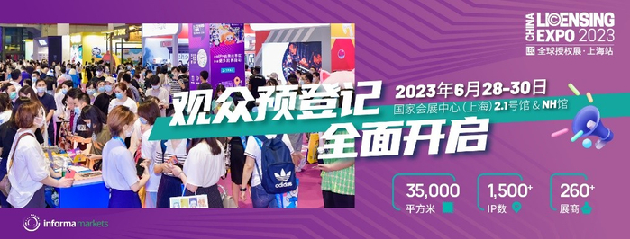 文博及艺术区 升级呈现