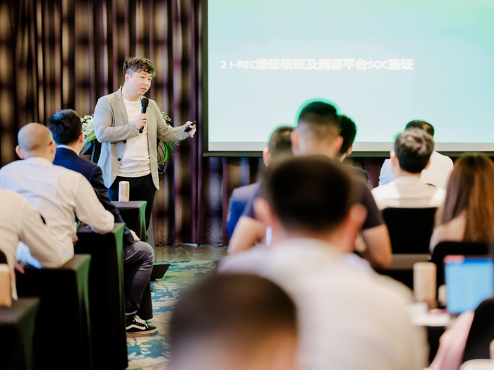 德勤中国分享通过技术批量鉴证确保I-REC国际绿证真实性及完整性