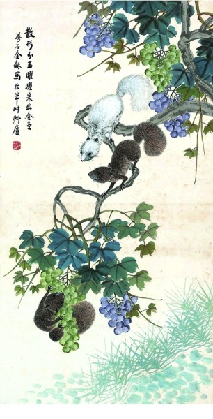     松鼠葡萄 金梦石