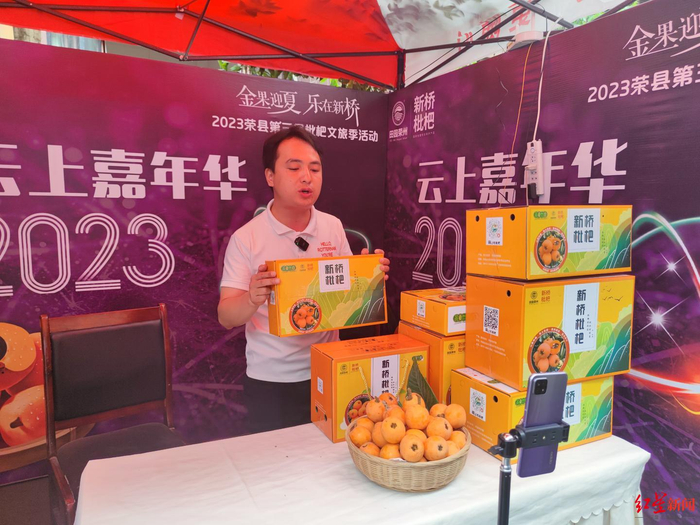 ↑现场直播带货