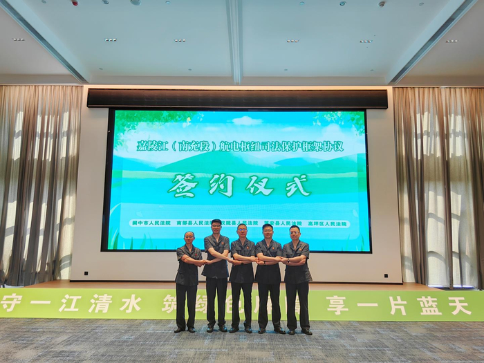 ↑南充发出共同守护嘉陵江的倡议