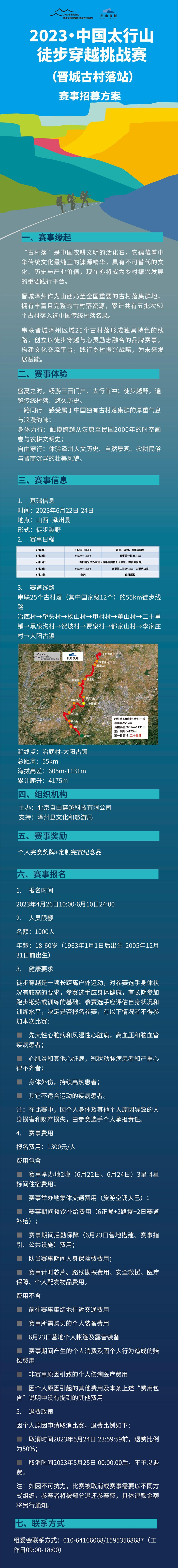 （来源：看头条网）