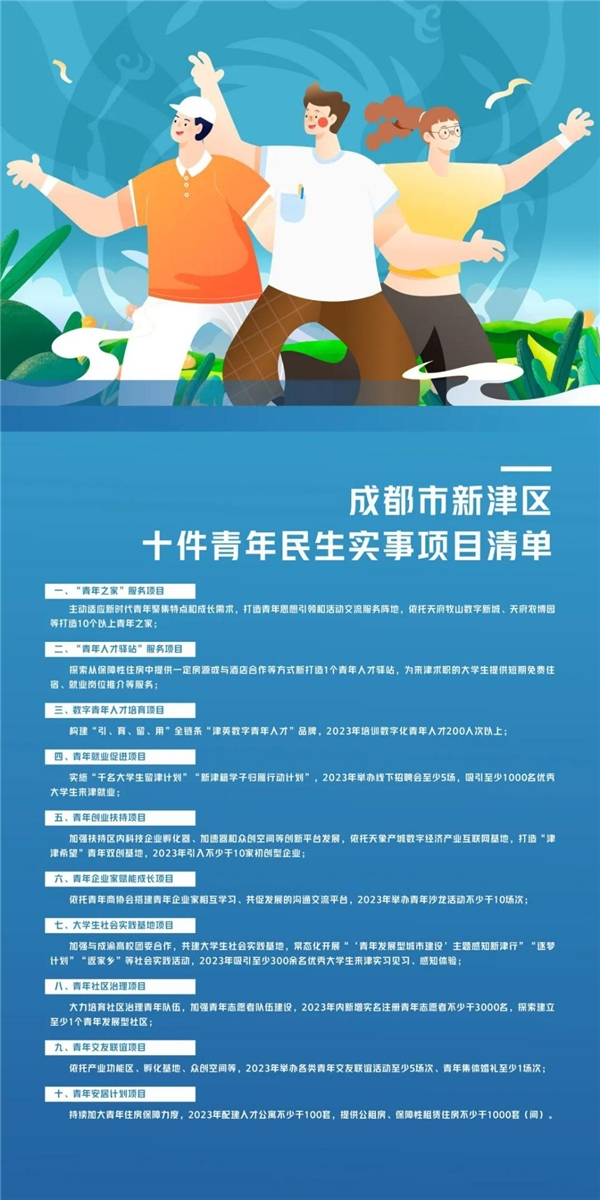 （来源：看头条网）