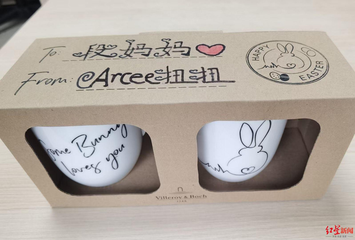 ▲扭扭送的杯子