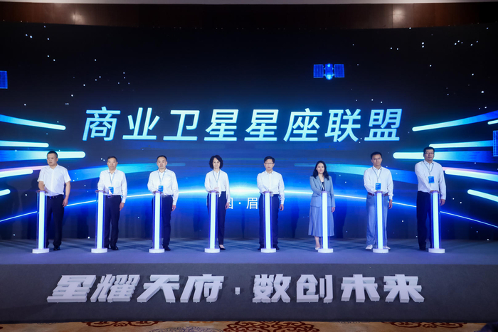 ↑商业卫星星座联盟成立