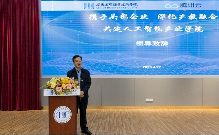 安徽商贸党委副书记、院长李忠