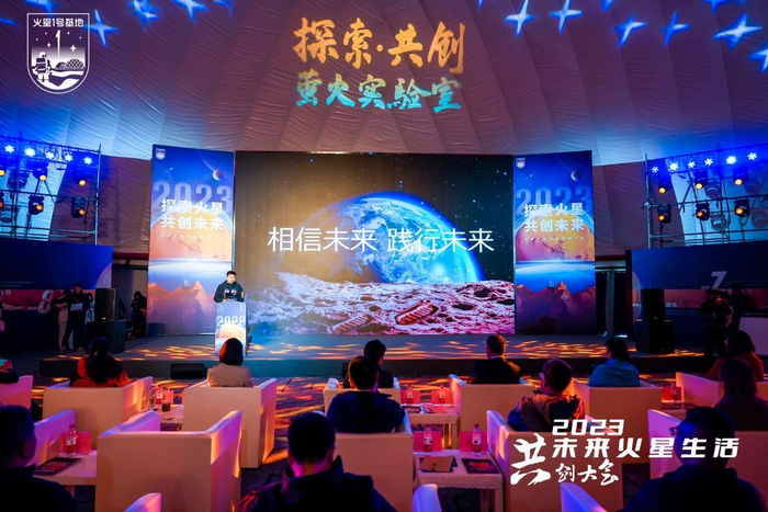 金昌星辰宇宙文化旅游投资有限公司董事长白帆