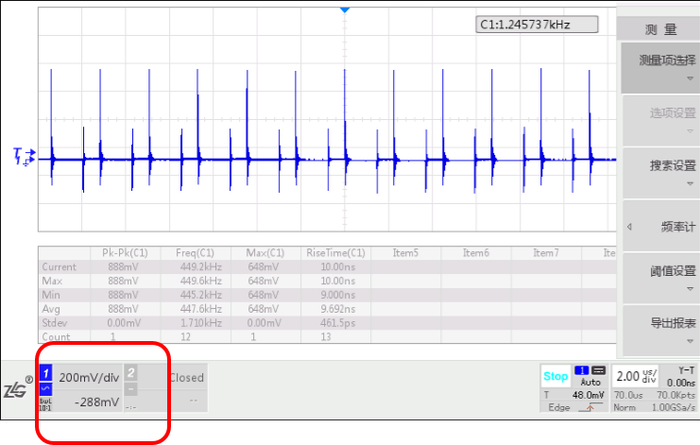 图3 使用地线夹测试-示波器垂直分辨率200mv/div