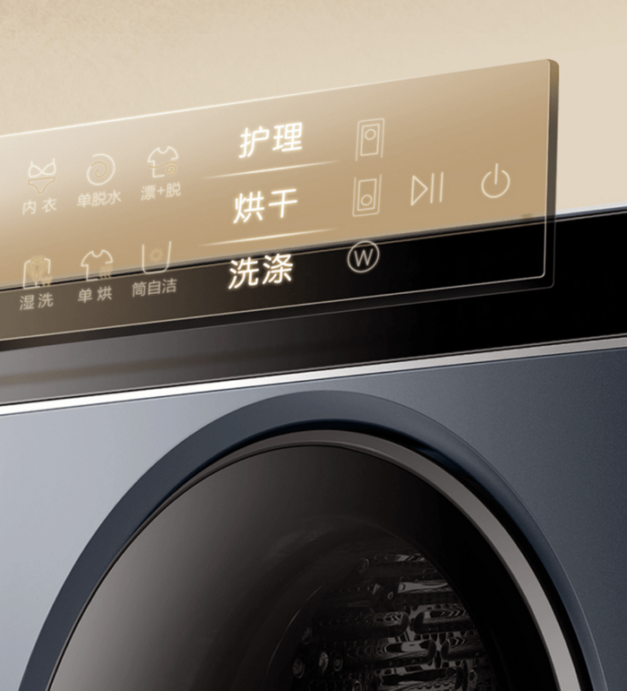 ▲卡萨帝「中子F2」洗衣、干衣、养护一体集成