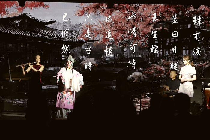 发布会现场，“游园惊梦·锦瑟”定制版沉浸式融合音乐会