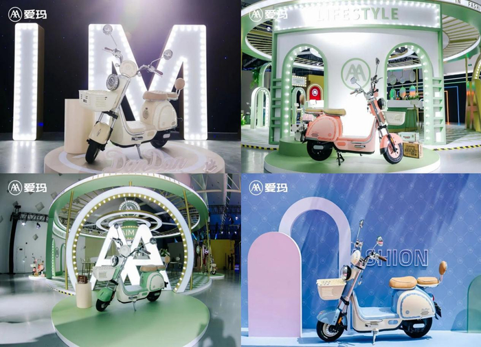 爱玛蛋蛋系列产品。