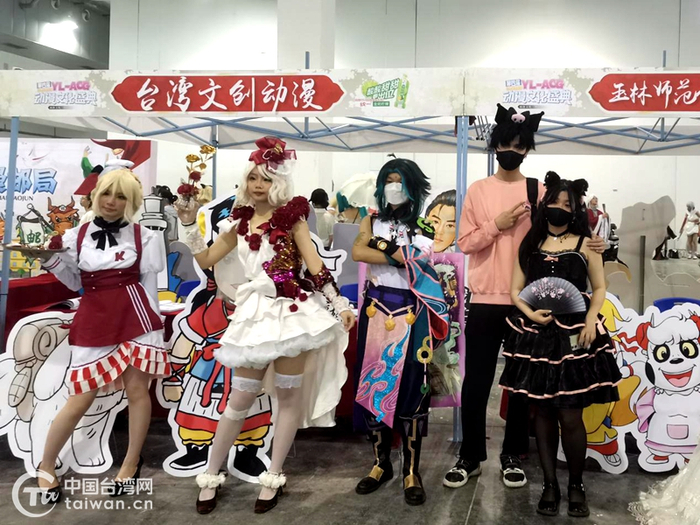 动漫展现场（图片来源：广西台办）