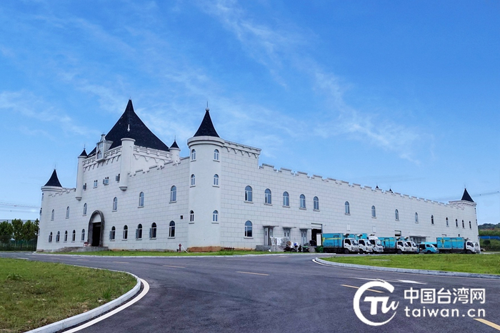 罗莎食品有限公司烘焙文创园（郑扬供图 中国台湾网 发）