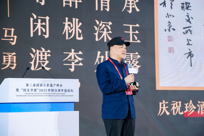 李渡酒业总经理汤向阳