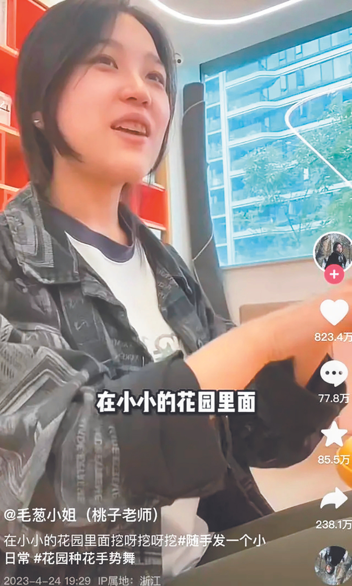     截至发稿已有800万点赞 图源：网络截图