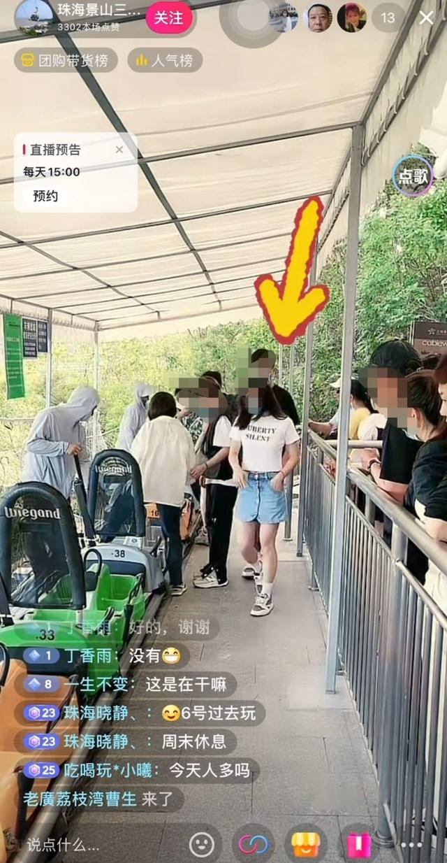 网传视频截图（来源网络）