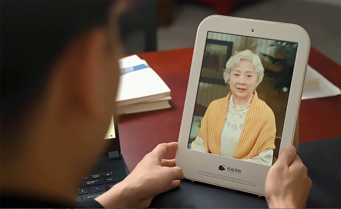 硅基智能数字永生产品