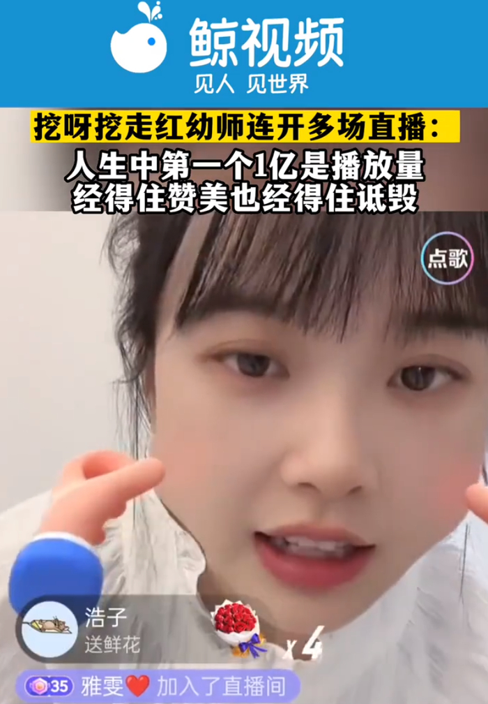 图片来源：蓝鲸财经视频截图