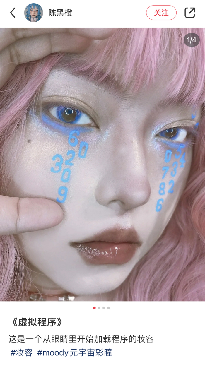 图源：小红书@陈黑橙